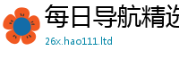 新澳门天天免费精准大全谜语用77777788888王中王正版